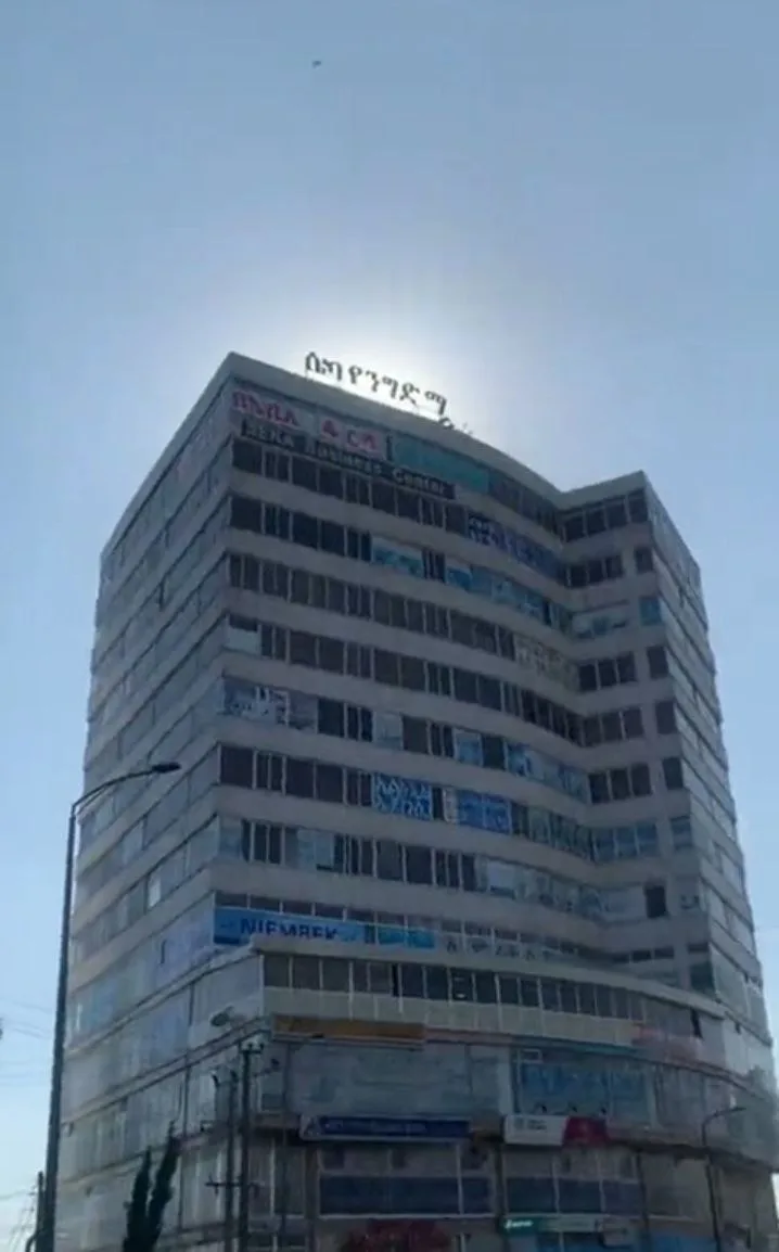 Building housing Seka Mesjid in Piassa