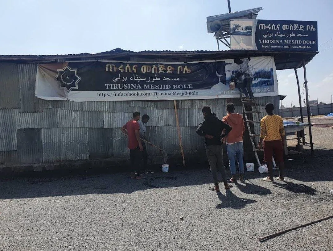 Entrance and sign for Turusina Bole Masjid